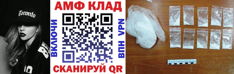 Амфетамин 98%  Котлас 