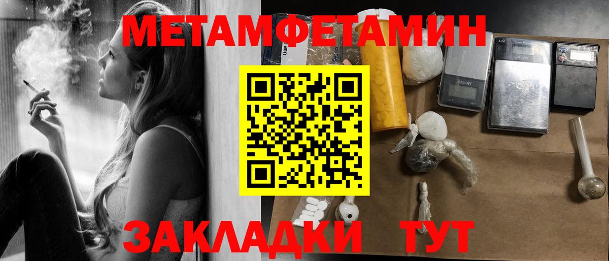 АМФЕТАМИН 98%  Amphetamine  Котлас  Вход с VPN  АМФ 
