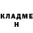 Амфетамин Розовый Greg Toftdahl