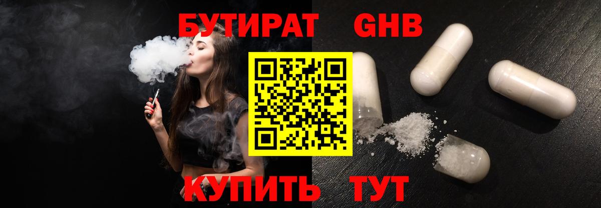 Марихуана  Каннабис  Вход с VPN  Как найти наркотики?  Меф   Котлас  NBOMe  ГАШ  Метамфетамин  АМФЕТАМИН  