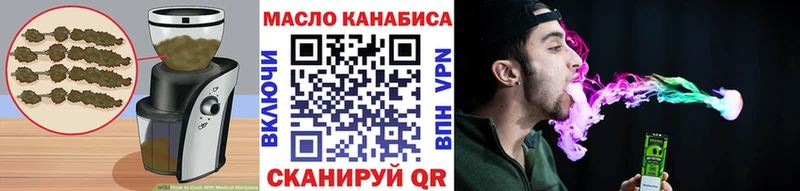 Еда ТГК марихуана  цена наркотик  omg ССЫЛКА  Котлас 