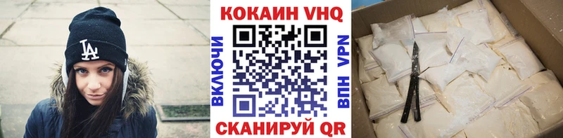 купить наркотики цена  Котлас  Кокаин FishScale 