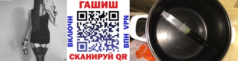 Гашиш Изолятор  дарнет шоп  Котлас 
