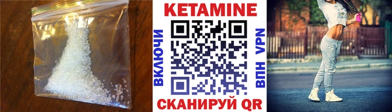 КЕТАМИН VHQ  сколько стоит  blacksprut сайт  Котлас 