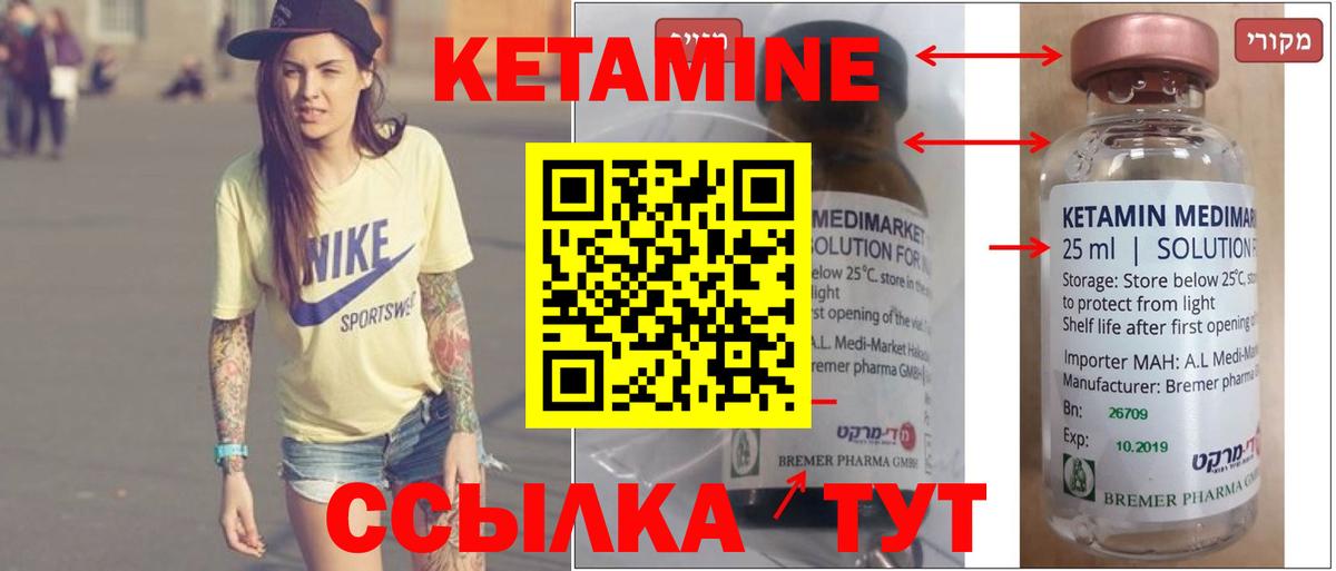 Alpha PVP Котлас