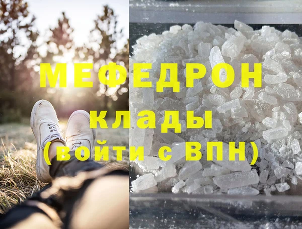 амф Абдулино
