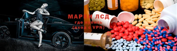 2c-b Абаза