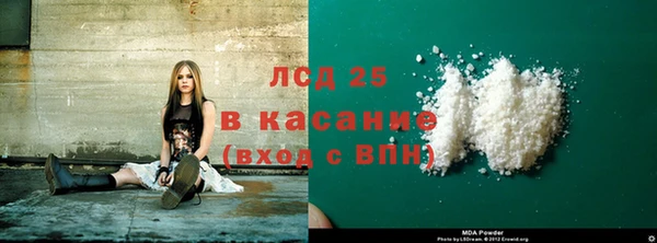 2c-b Абаза