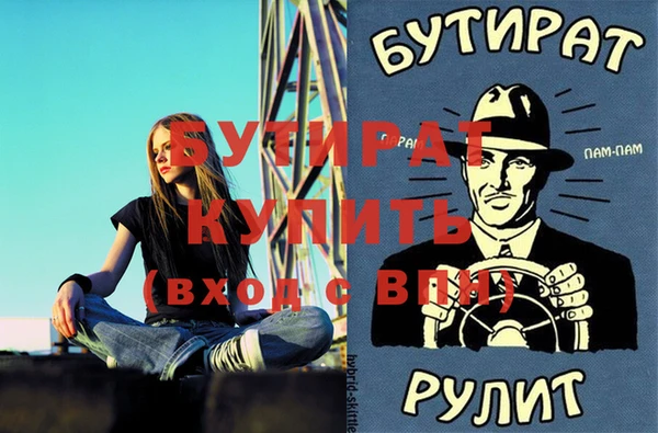 индика Абинск