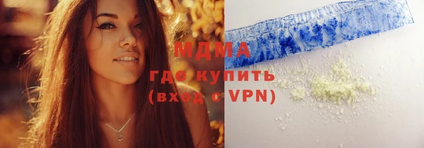 амф Абдулино