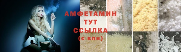 амф Абдулино