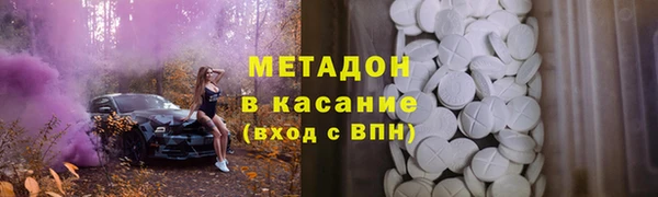 2c-b Абаза