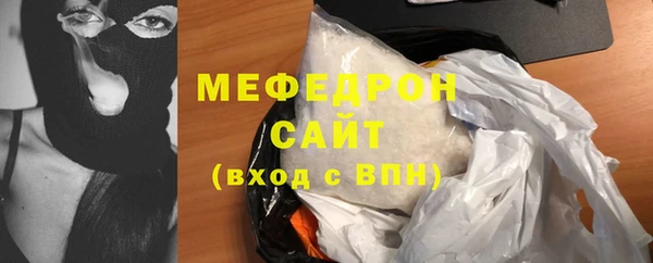 2c-b Абаза