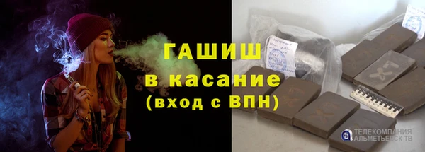 2c-b Абаза