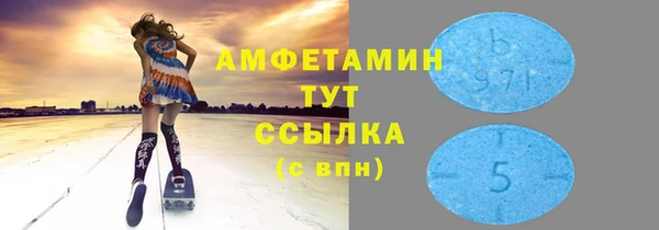 амф Абдулино