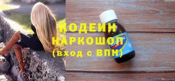 ALPHA-PVP Козельск