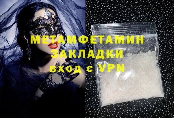 2c-b Абаза