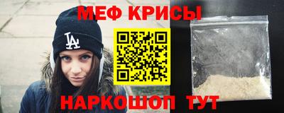 прущая мука Лесосибирск