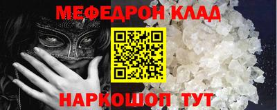 прущая мука Лесосибирск