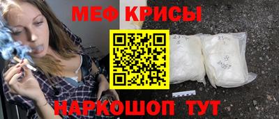 ALPHA PVP Ливны