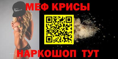 прущая мука Лесосибирск