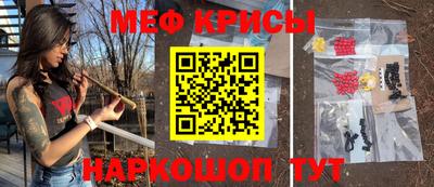 ALPHA PVP Ливны