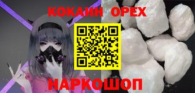 прущая мука Лесосибирск