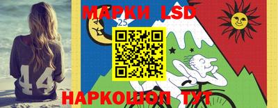 гашишное масло Ликино-Дулёво