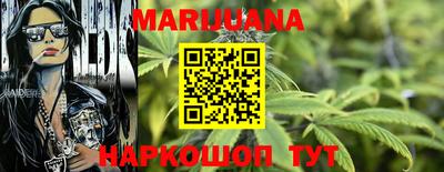 прущая мука Лесосибирск