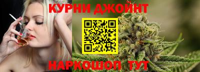 гашишное масло Ликино-Дулёво