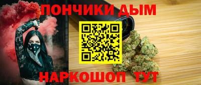 ALPHA PVP Ливны