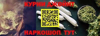 гашишное масло Ликино-Дулёво