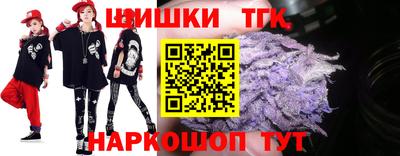 гашишное масло Ликино-Дулёво