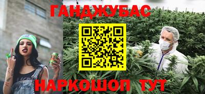 гашишное масло Ликино-Дулёво