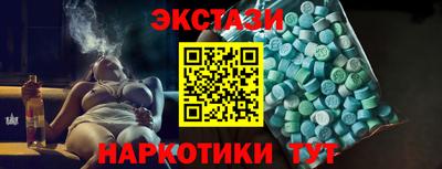 ALPHA PVP Ливны