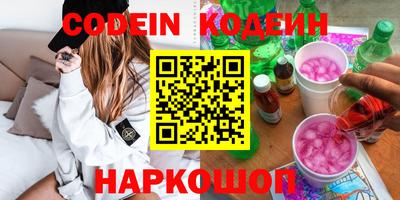 ALPHA PVP Ливны