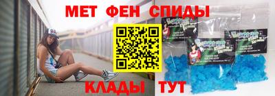 ALPHA PVP Ливны