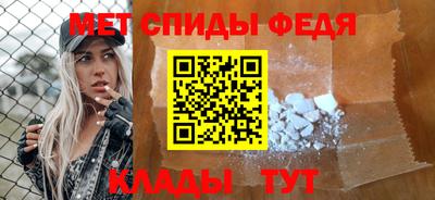 ALPHA PVP Ливны