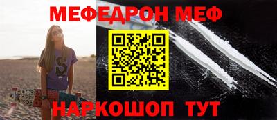 прущая мука Лесосибирск