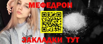 ALPHA PVP Ливны