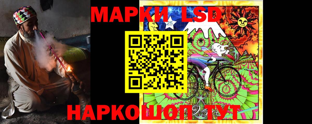LSD-25 экстази кислота Котлас