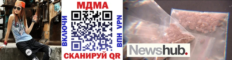 МДМА кристаллы  Котлас 