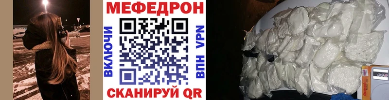 MEGA ONION  Котлас  Меф VHQ  цены наркотик 