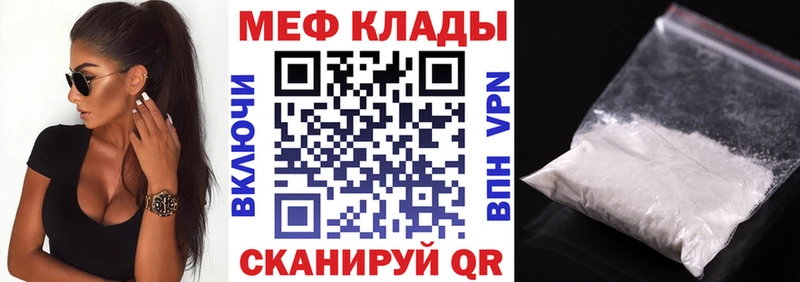 МЕФ  Котлас