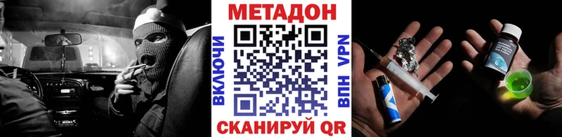 blacksprut ССЫЛКА  где продают   Котлас  МЕТАДОН мёд 