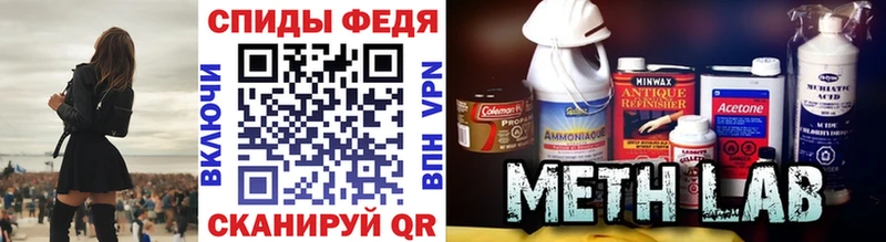 Первитин винт  Котлас 
