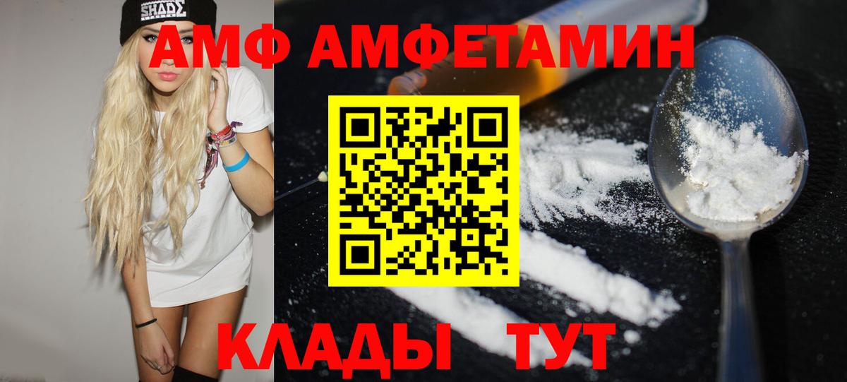 Метамфетамин Декстрометамфетамин 99.9% Котлас