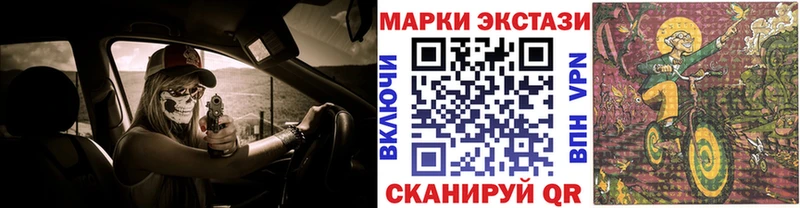 omg сайт Котлас Марки NBOMe 1,8мг даркнет сайт