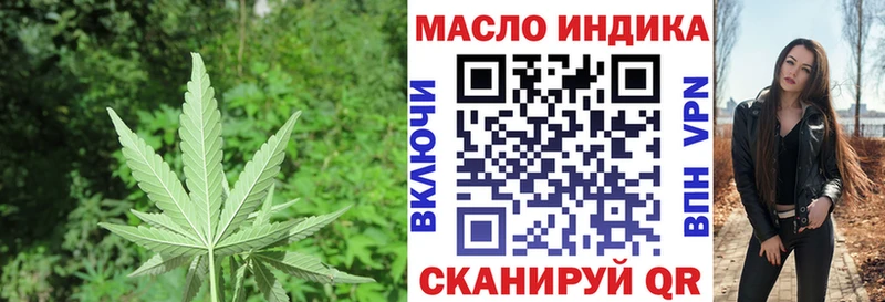 ТГК вейп с тгк цена МЕГА сайт Котлас