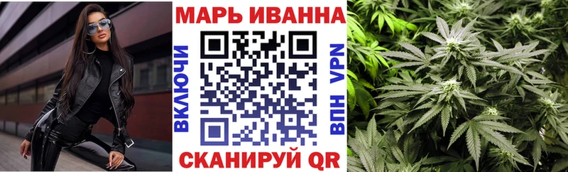 Шишки марихуана SATIVA & INDICA  Котлас 